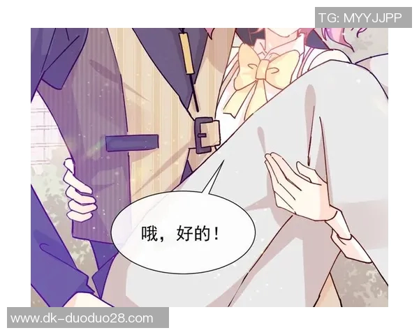 《她以为自己只是个普通女孩,直到遇见了那个足球场上闪耀的男神》 《她以为自己只是个普通女孩,直到遇见了那个足球场上闪耀的男神》