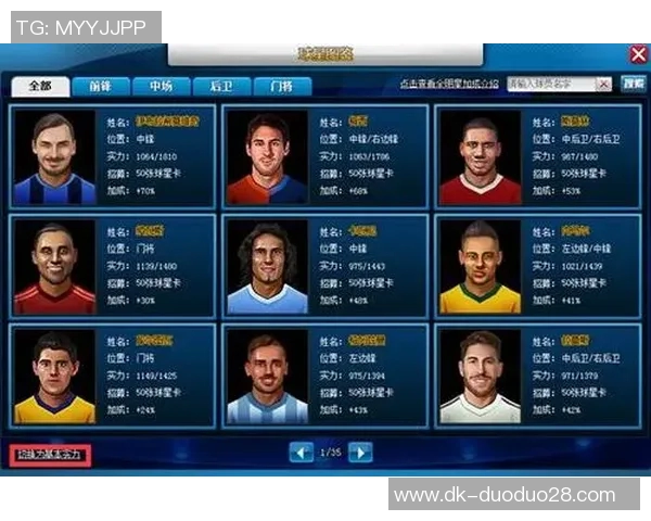 宁波足球联赛球星实力排名及本赛季表现分析